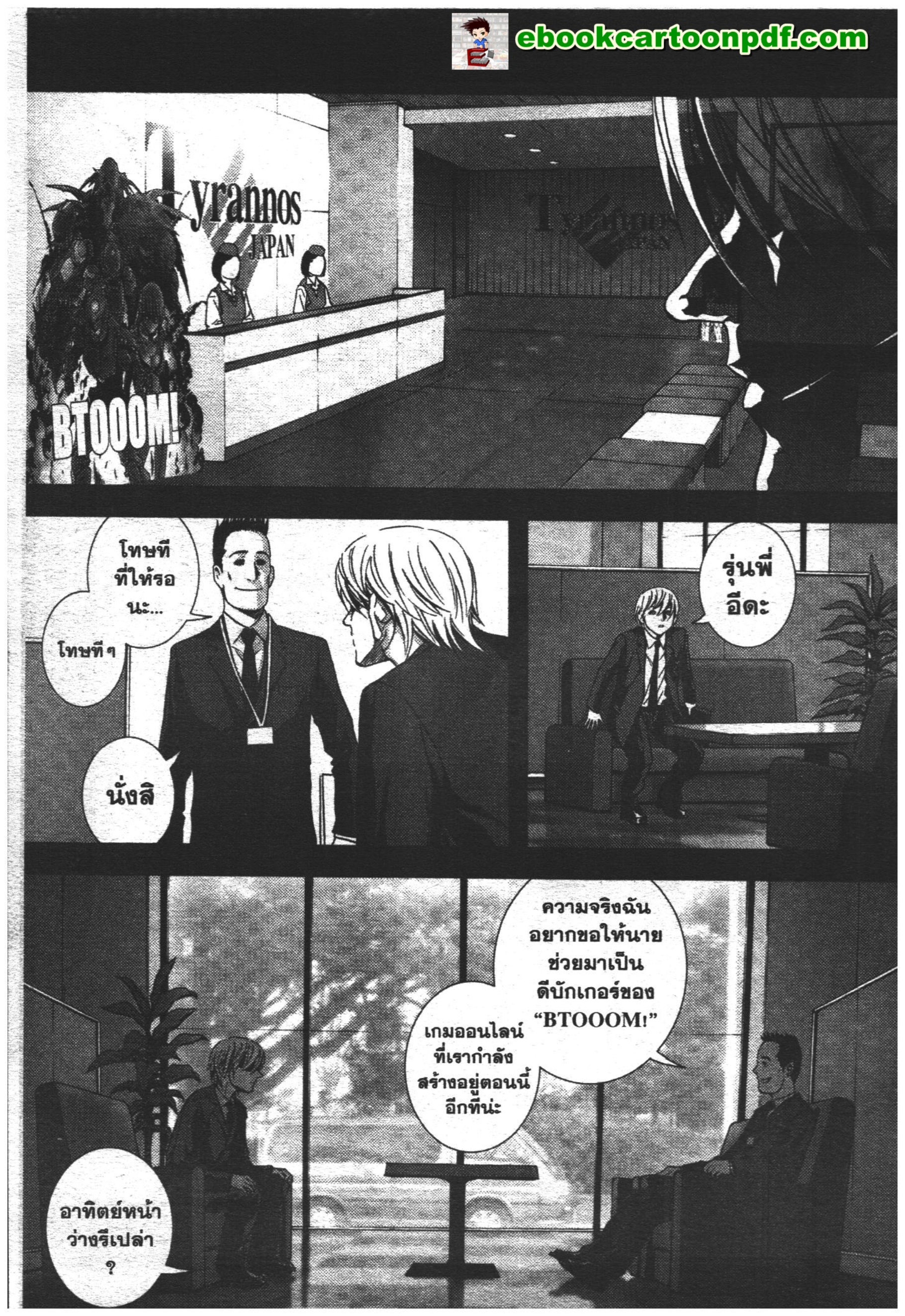 เน€เธเธกเธเธฃเธเธเธฑเธเธเธธเนเนเธซเธ”