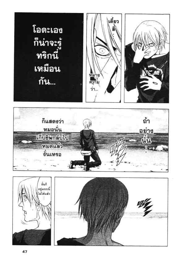 เน€เธเธกเธเธฃเธเธเธฑเธเธเธธเนเนเธซเธ”