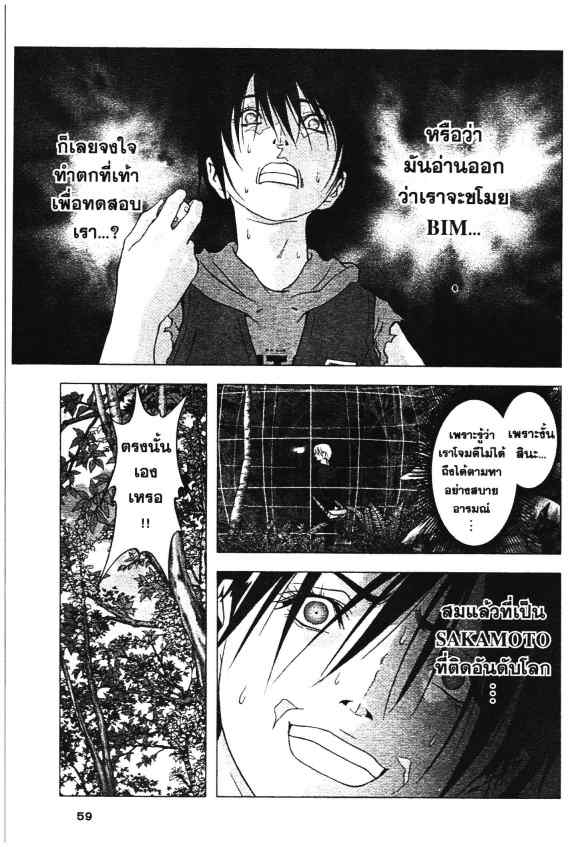เน€เธเธกเธเธฃเธเธเธฑเธเธเธธเนเนเธซเธ”