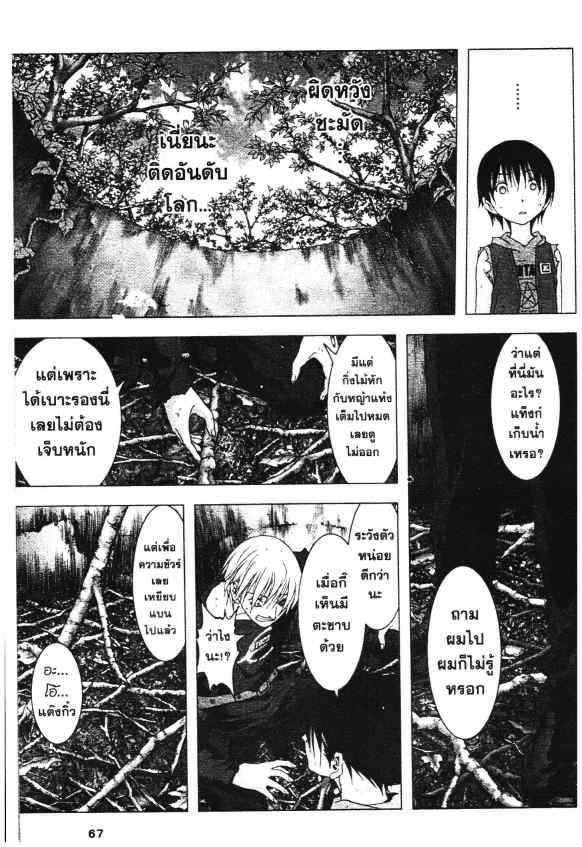 เน€เธเธกเธเธฃเธเธเธฑเธเธเธธเนเนเธซเธ”