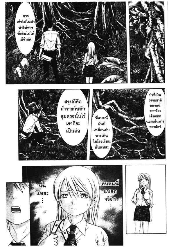 เน€เธเธกเธเธฃเธเธเธฑเธเธเธธเนเนเธซเธ”