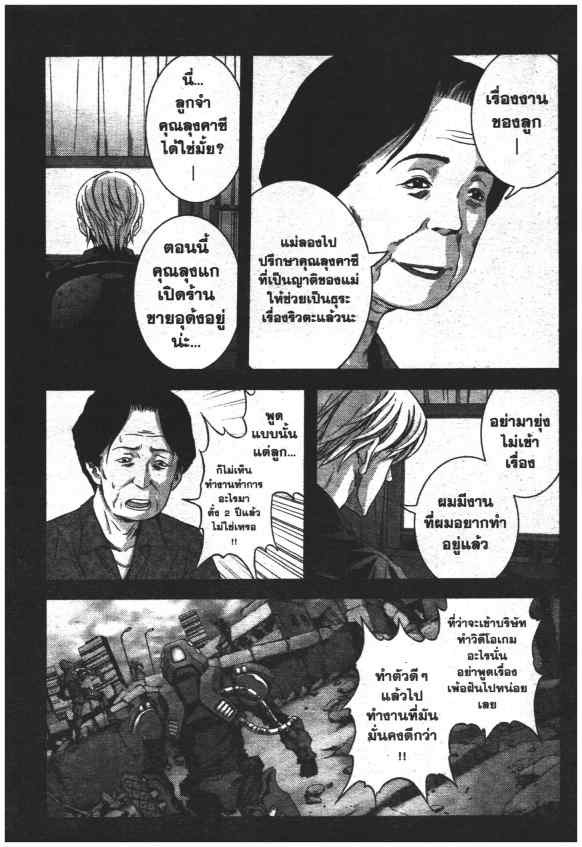 เน€เธเธกเธเธฃเธเธเธฑเธเธเธธเนเนเธซเธ”