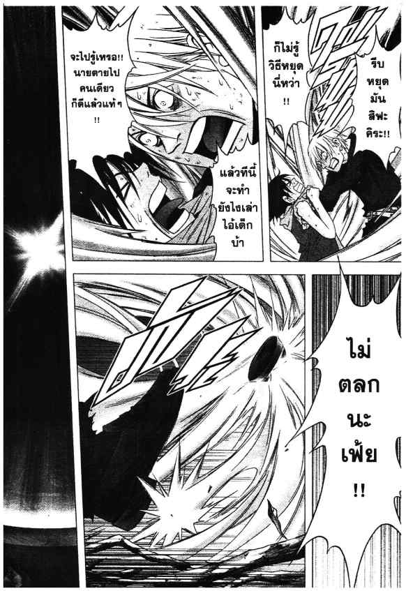 เน€เธเธกเธเธฃเธเธเธฑเธเธเธธเนเนเธซเธ”