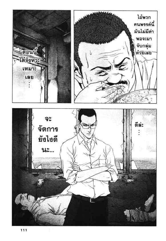 เน€เธเธกเธเธฃเธเธเธฑเธเธเธธเนเนเธซเธ”