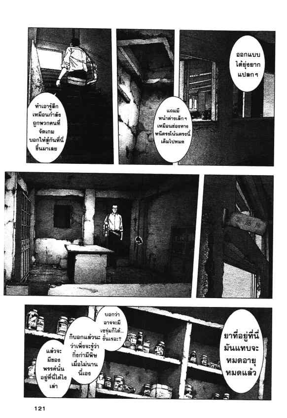 เน€เธเธกเธเธฃเธเธเธฑเธเธเธธเนเนเธซเธ”