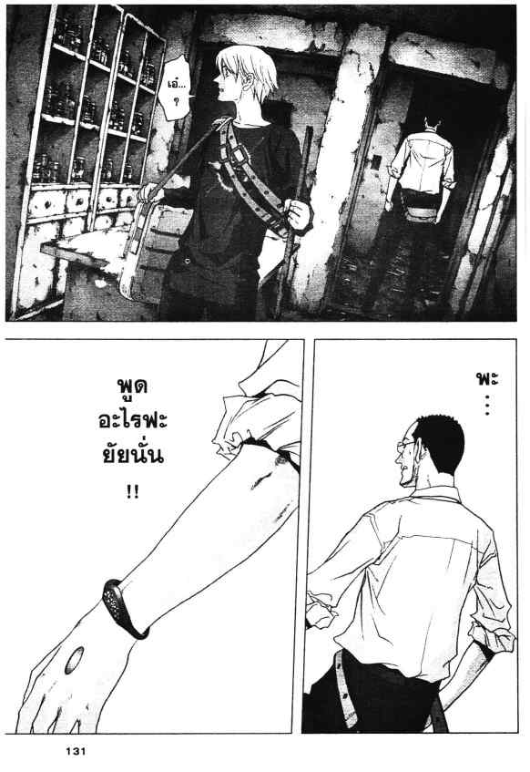 เน€เธเธกเธเธฃเธเธเธฑเธเธเธธเนเนเธซเธ”