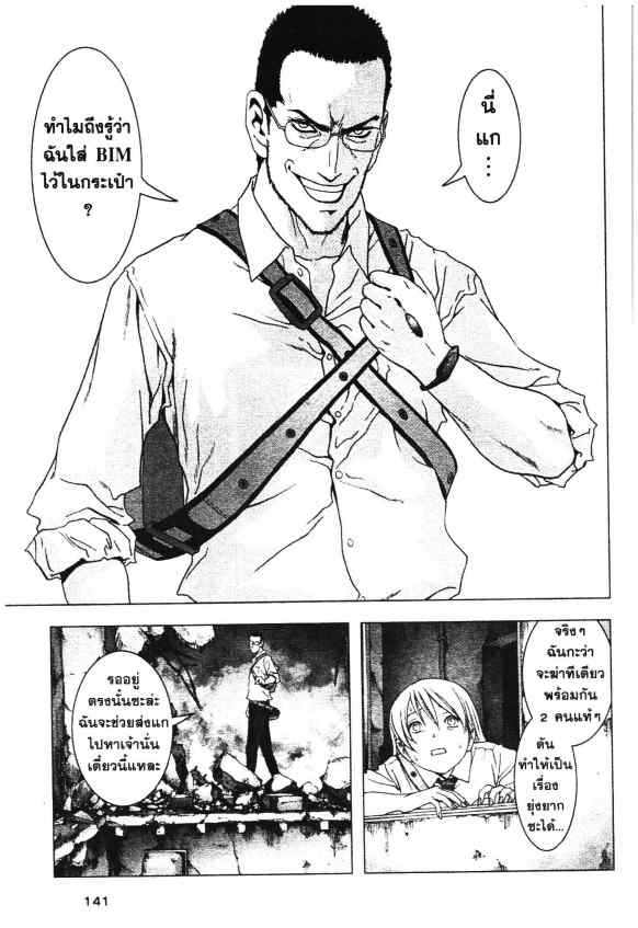 เน€เธเธกเธเธฃเธเธเธฑเธเธเธธเนเนเธซเธ”
