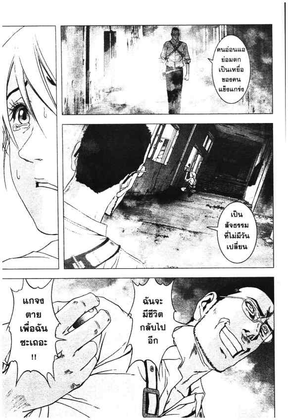 เน€เธเธกเธเธฃเธเธเธฑเธเธเธธเนเนเธซเธ”