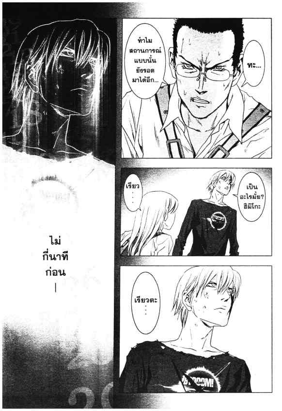 เน€เธเธกเธเธฃเธเธเธฑเธเธเธธเนเนเธซเธ”