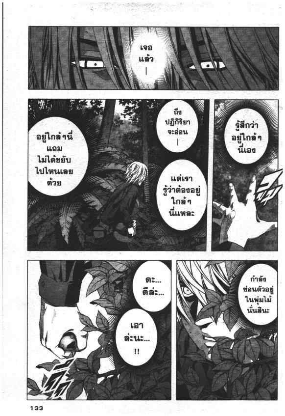 เน€เธเธกเธเธฃเธเธเธฑเธเธเธธเนเนเธซเธ”