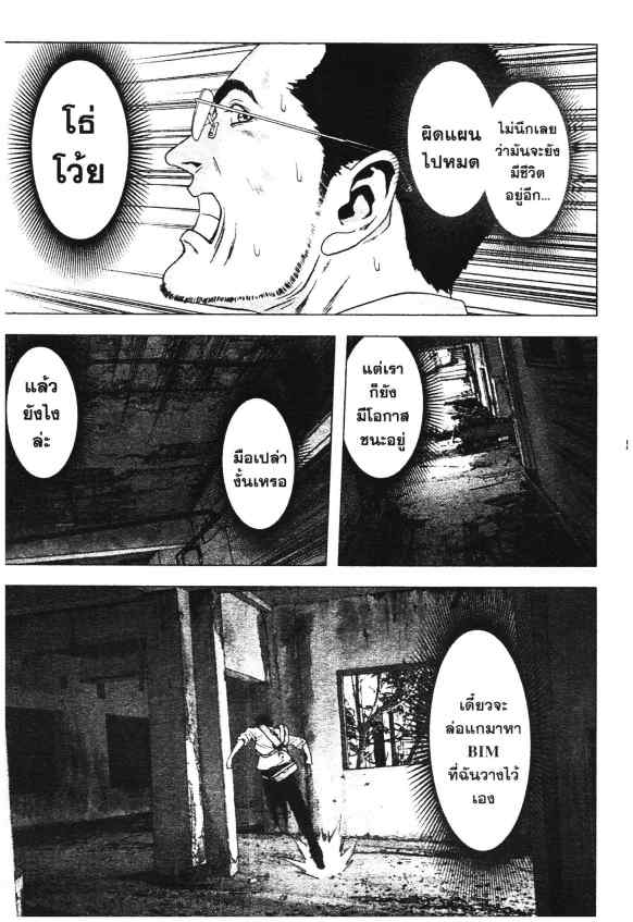 เน€เธเธกเธเธฃเธเธเธฑเธเธเธธเนเนเธซเธ”