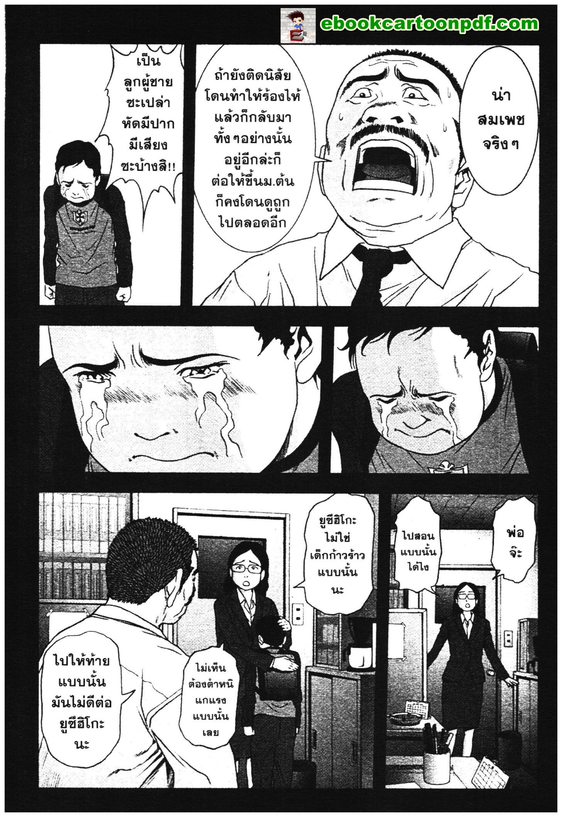 เน€เธเธกเธเธฃเธเธเธฑเธเธเธธเนเนเธซเธ”