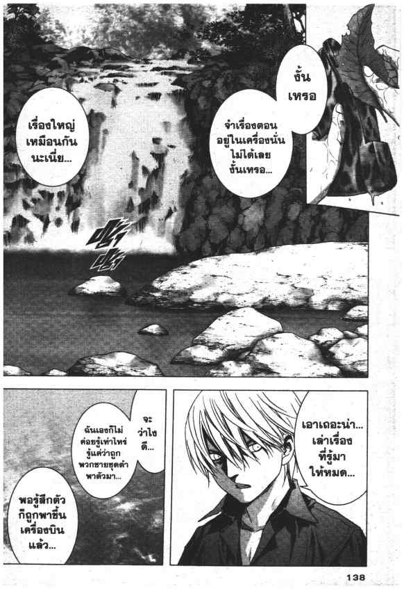 เน€เธเธกเธเธฃเธเธเธฑเธเธเธธเนเนเธซเธ”