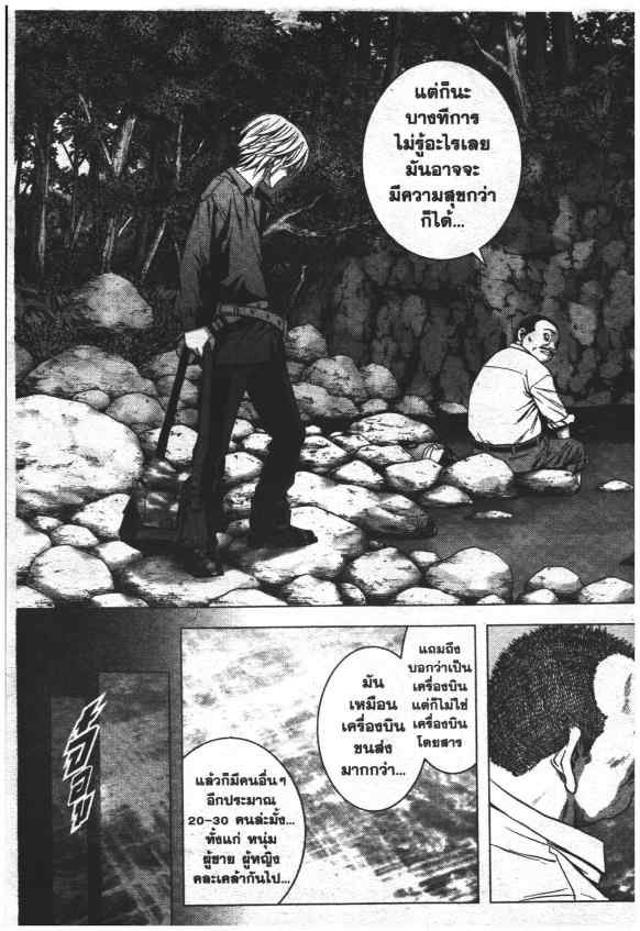 เน€เธเธกเธเธฃเธเธเธฑเธเธเธธเนเนเธซเธ”