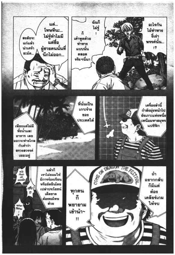 เน€เธเธกเธเธฃเธเธเธฑเธเธเธธเนเนเธซเธ”