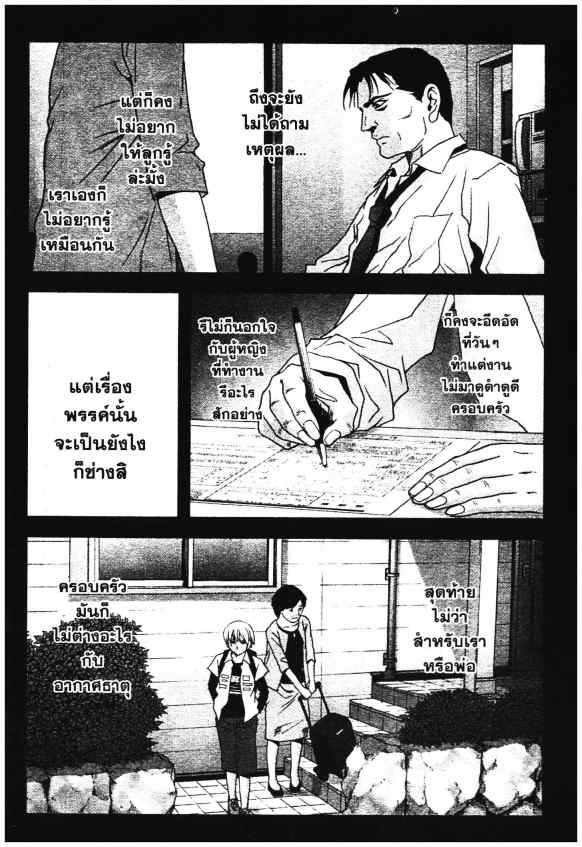 เน€เธเธกเธเธฃเธเธเธฑเธเธเธธเนเนเธซเธ”
