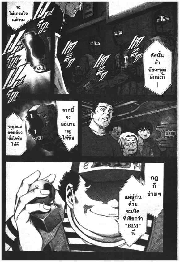 เน€เธเธกเธเธฃเธเธเธฑเธเธเธธเนเนเธซเธ”