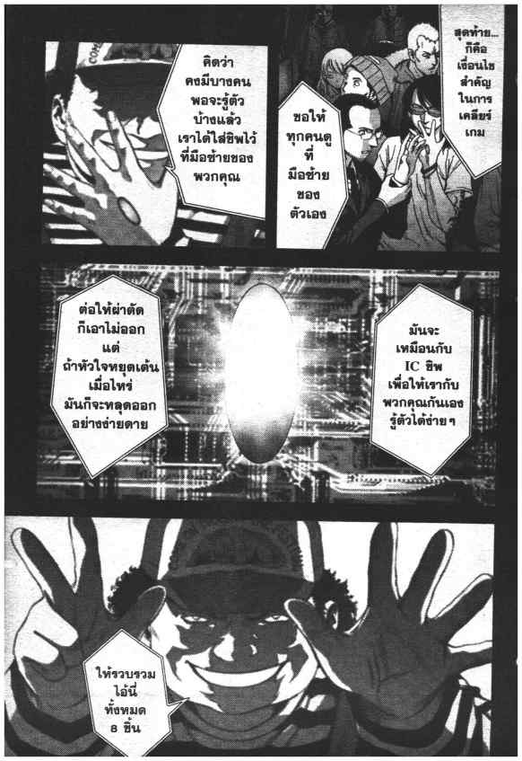 เน€เธเธกเธเธฃเธเธเธฑเธเธเธธเนเนเธซเธ”