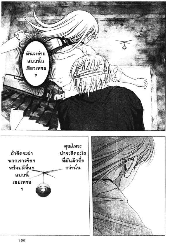 เน€เธเธกเธเธฃเธเธเธฑเธเธเธธเนเนเธซเธ”
