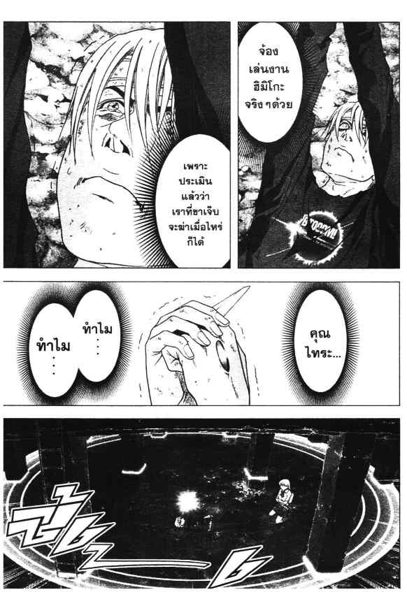 เน€เธเธกเธเธฃเธเธเธฑเธเธเธธเนเนเธซเธ”