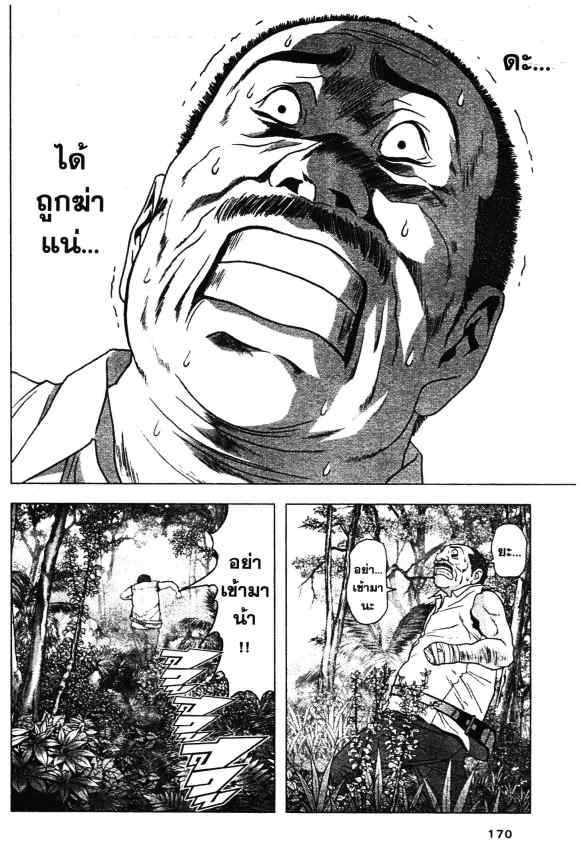 เน€เธเธกเธเธฃเธเธเธฑเธเธเธธเนเนเธซเธ”