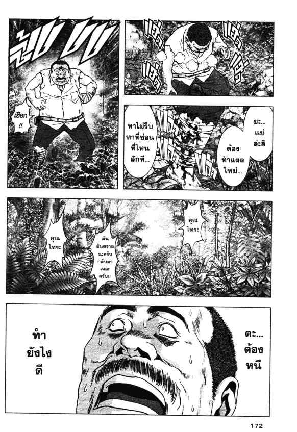 เน€เธเธกเธเธฃเธเธเธฑเธเธเธธเนเนเธซเธ”
