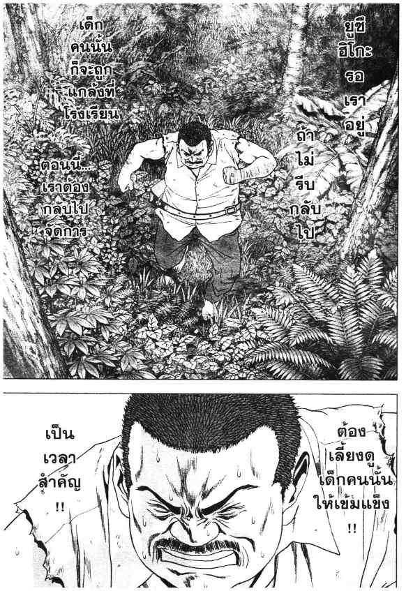 เน€เธเธกเธเธฃเธเธเธฑเธเธเธธเนเนเธซเธ”