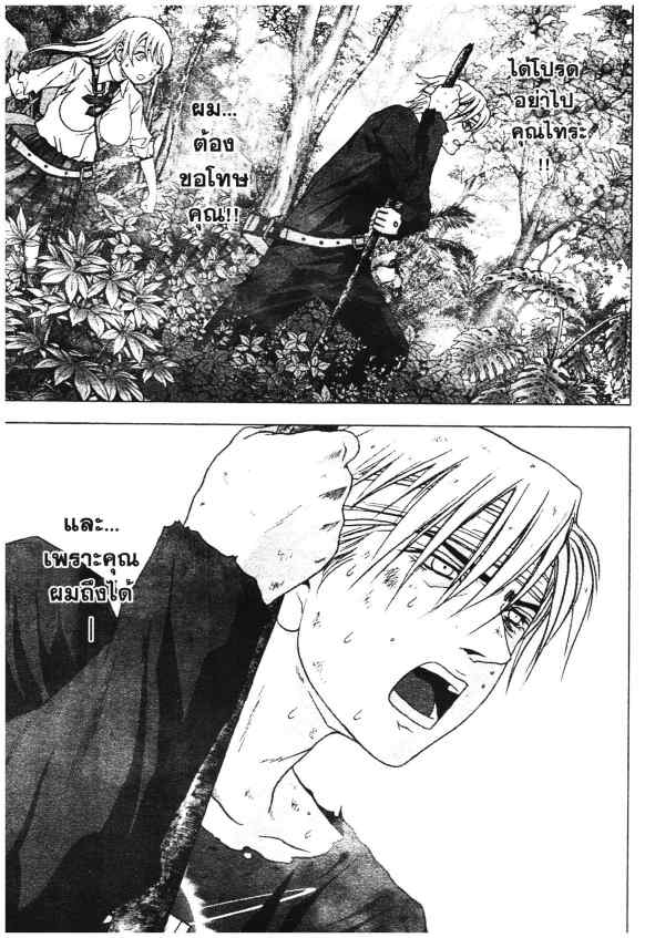 เน€เธเธกเธเธฃเธเธเธฑเธเธเธธเนเนเธซเธ”