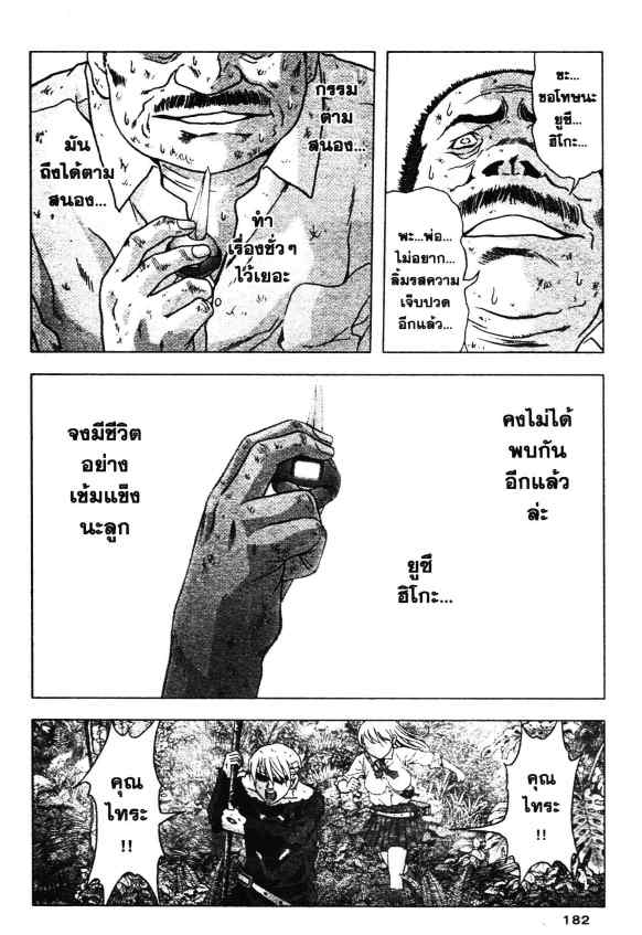 เน€เธเธกเธเธฃเธเธเธฑเธเธเธธเนเนเธซเธ”