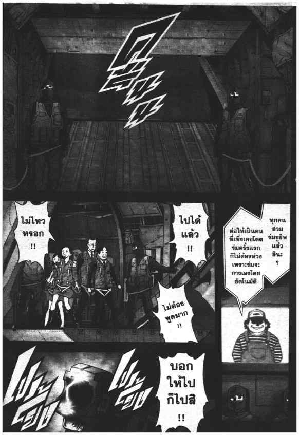 เน€เธเธกเธเธฃเธเธเธฑเธเธเธธเนเนเธซเธ”