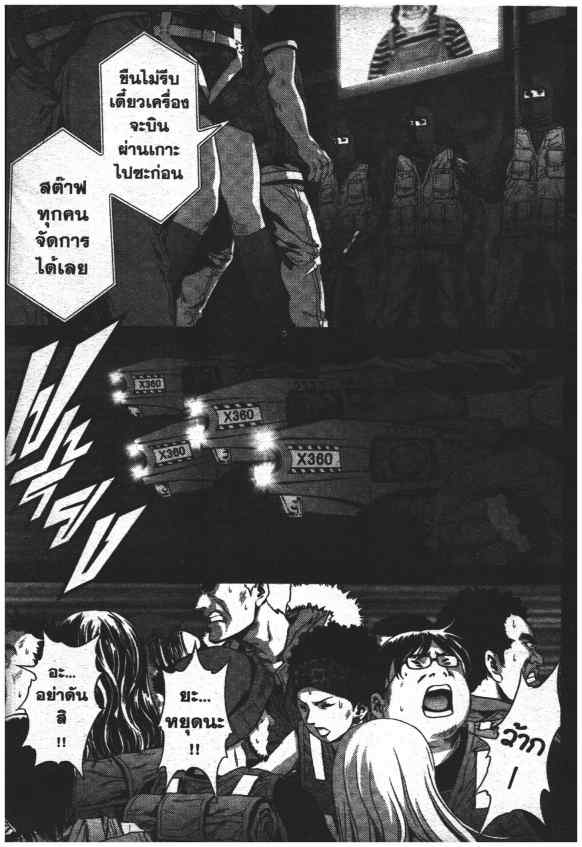 เน€เธเธกเธเธฃเธเธเธฑเธเธเธธเนเนเธซเธ”