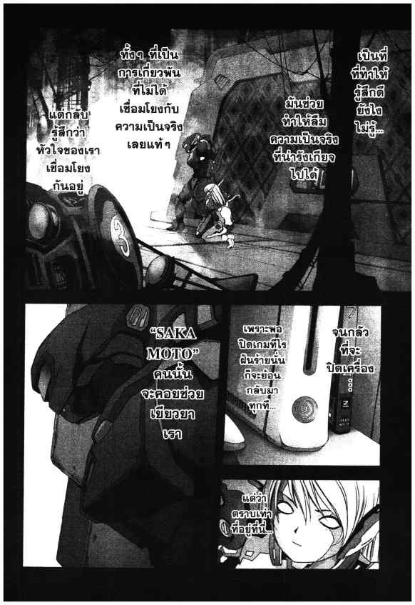 เน€เธเธกเธเธฃเธเธเธฑเธเธเธธเนเนเธซเธ”