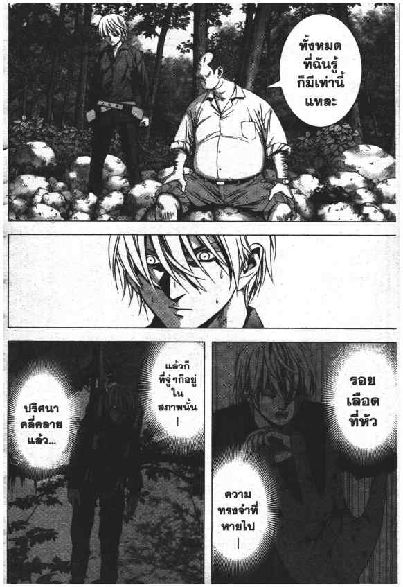 เน€เธเธกเธเธฃเธเธเธฑเธเธเธธเนเนเธซเธ”
