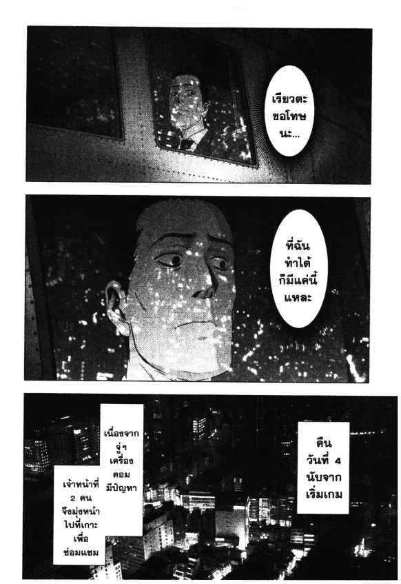 เน€เธเธกเธเธฃเธเธเธฑเธเธเธธเนเนเธซเธ”