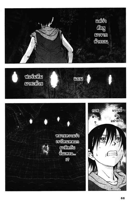เน€เธเธกเธเธฃเธเธเธฑเธเธเธธเนเนเธซเธ”