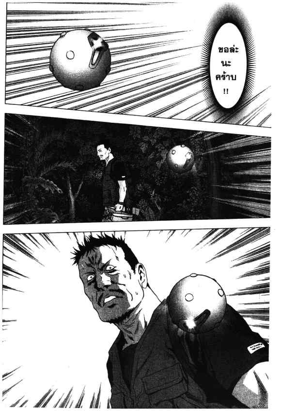 เน€เธเธกเธเธฃเธเธเธฑเธเธเธธเนเนเธซเธ”