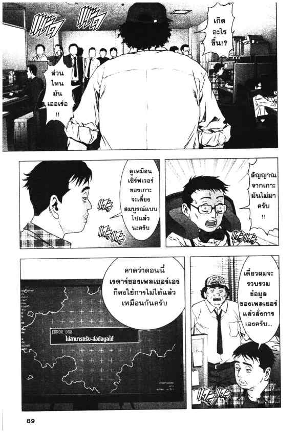 เน€เธเธกเธเธฃเธเธเธฑเธเธเธธเนเนเธซเธ”