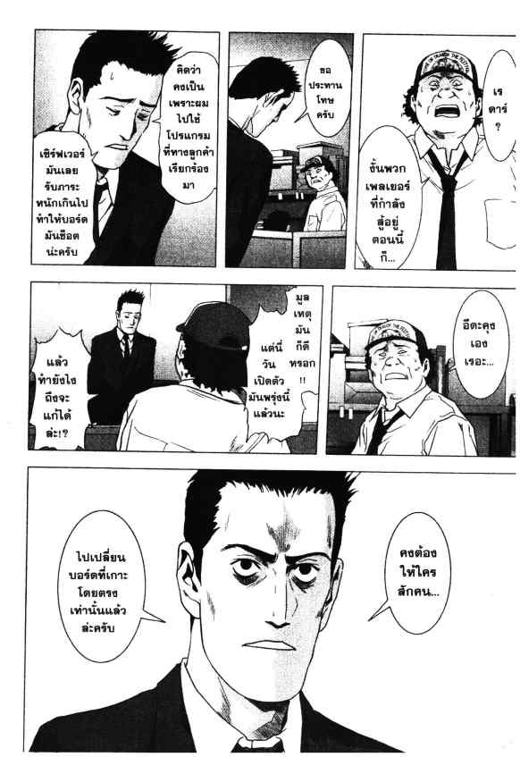 เน€เธเธกเธเธฃเธเธเธฑเธเธเธธเนเนเธซเธ”
