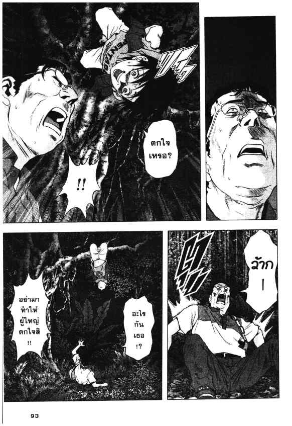 เน€เธเธกเธเธฃเธเธเธฑเธเธเธธเนเนเธซเธ”