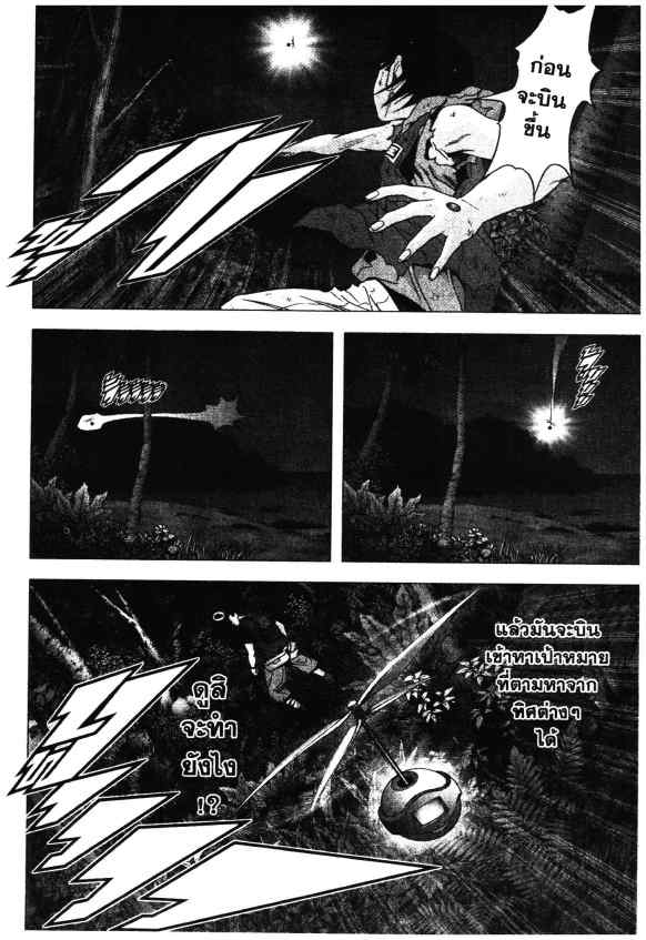 เน€เธเธกเธเธฃเธเธเธฑเธเธเธธเนเนเธซเธ”