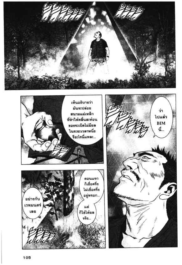 เน€เธเธกเธเธฃเธเธเธฑเธเธเธธเนเนเธซเธ”