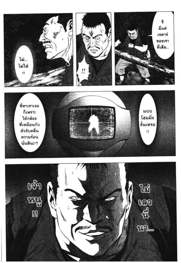 เน€เธเธกเธเธฃเธเธเธฑเธเธเธธเนเนเธซเธ”