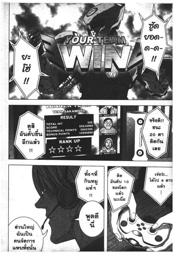 เน€เธเธกเธเธฃเธเธเธฑเธเธเธธเนเนเธซเธ”