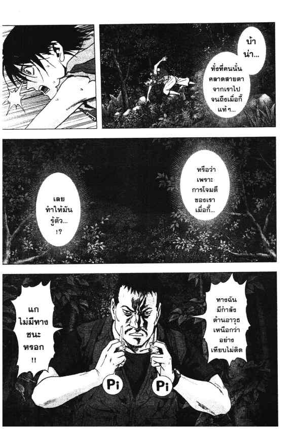 เน€เธเธกเธเธฃเธเธเธฑเธเธเธธเนเนเธซเธ”