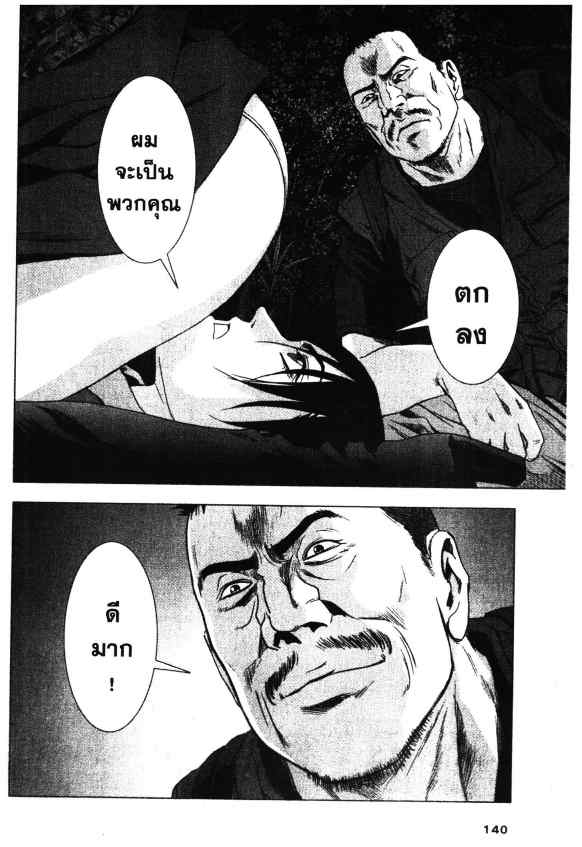 เน€เธเธกเธเธฃเธเธเธฑเธเธเธธเนเนเธซเธ”