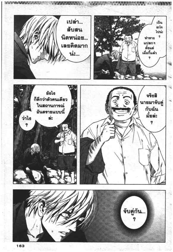 เน€เธเธกเธเธฃเธเธเธฑเธเธเธธเนเนเธซเธ”