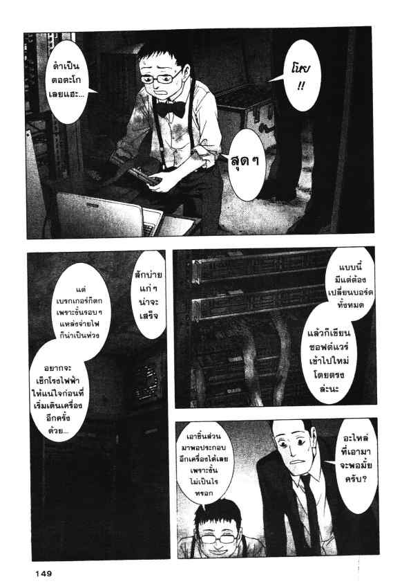 เน€เธเธกเธเธฃเธเธเธฑเธเธเธธเนเนเธซเธ”