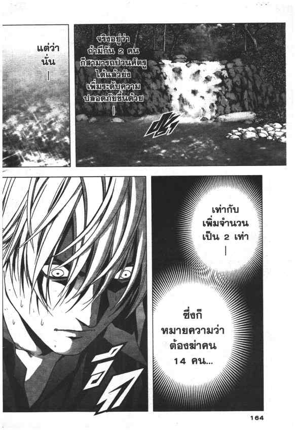 เน€เธเธกเธเธฃเธเธเธฑเธเธเธธเนเนเธซเธ”
