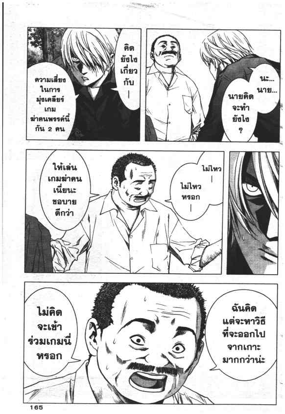 เน€เธเธกเธเธฃเธเธเธฑเธเธเธธเนเนเธซเธ”