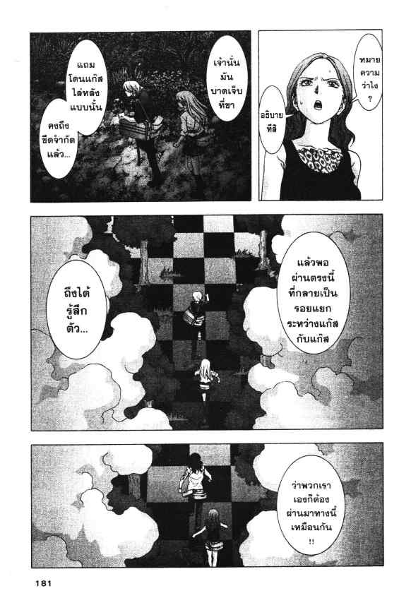 เน€เธเธกเธเธฃเธเธเธฑเธเธเธธเนเนเธซเธ”